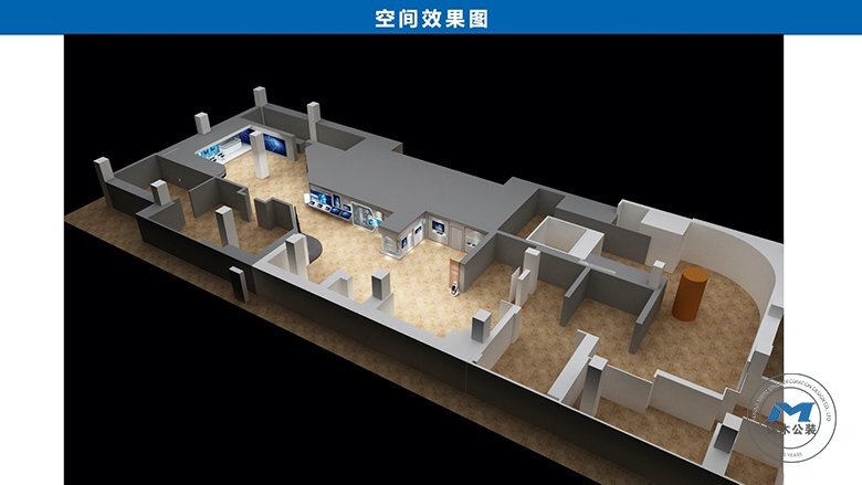 智慧城市企業展廳裝修設計效果全景效果